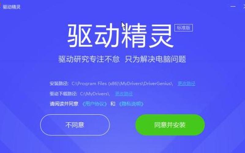 打印机驱动精灵(打印机驱动精灵免费版)-第1张图片-铖浩科技