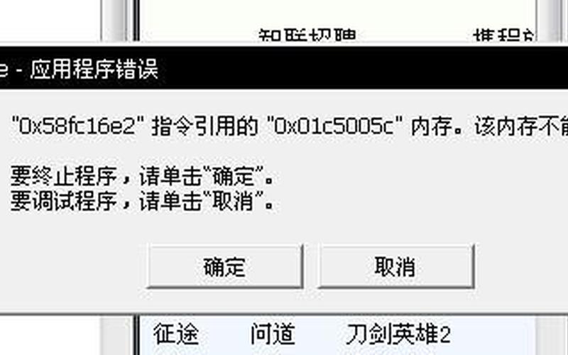 svchost.exe 应用程序错误(svchost应用程序错误怎么办 我来告诉你)-第1张图片-铖浩科技
