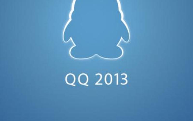 qq安全卫士(qq安全卫士手机版下载)-第1张图片-铖浩科技