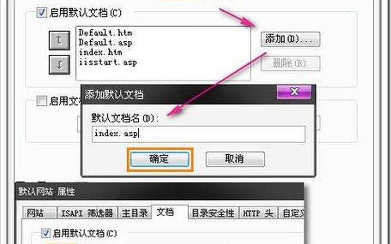 iis安装教程(iis安装教程2012)-第1张图片-铖浩科技