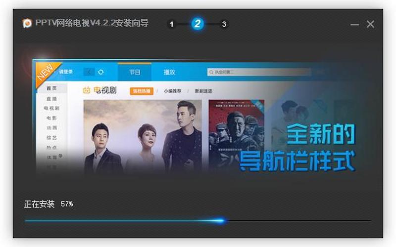 pptv去广告(pptv电视如何去广告)-第1张图片-铖浩科技