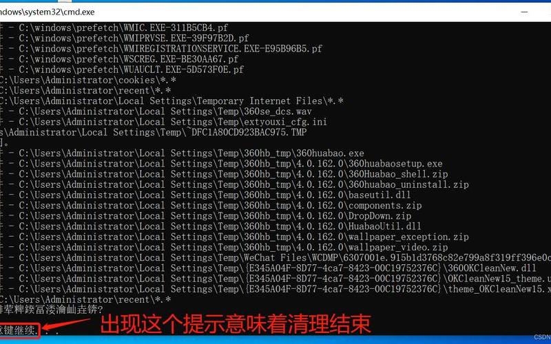 一键清理系统垃圾(一键清理系统垃圾怎么清理)-第1张图片-铖浩科技