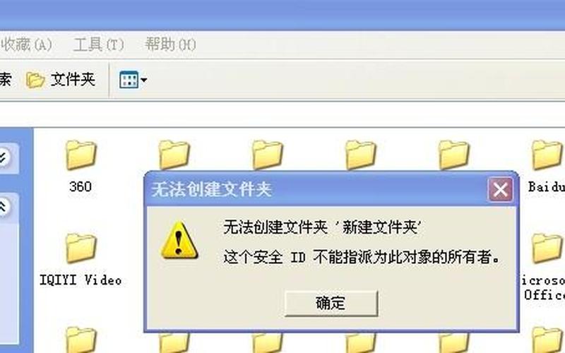 鼠标右键不能用(鼠标右键不能用怎么新建文件夹)-第1张图片-铖浩科技