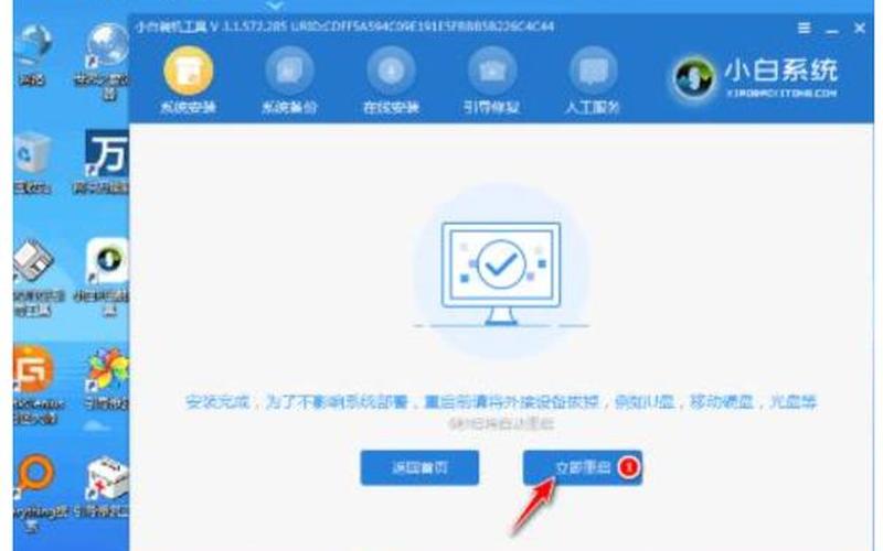 重装系统对电脑有什么影响(重装系统对电脑会不会有什么影响)-第1张图片-铖浩科技