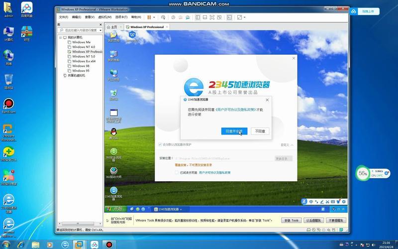 windowsxpsp3安装版(原版windowsxp安装)-第1张图片-铖浩科技