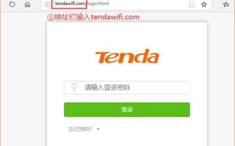 无线网密码忘了怎么办(无线网密码忘了怎么办才能显示密码)-第1张图片-铖浩科技