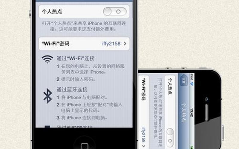 wifi共享精灵怎么用(wifi共享精灵怎么用手机控制)-第1张图片-铖浩科技
