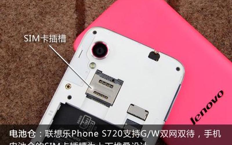 w100刷机(联想w100刷机)-第1张图片-铖浩科技