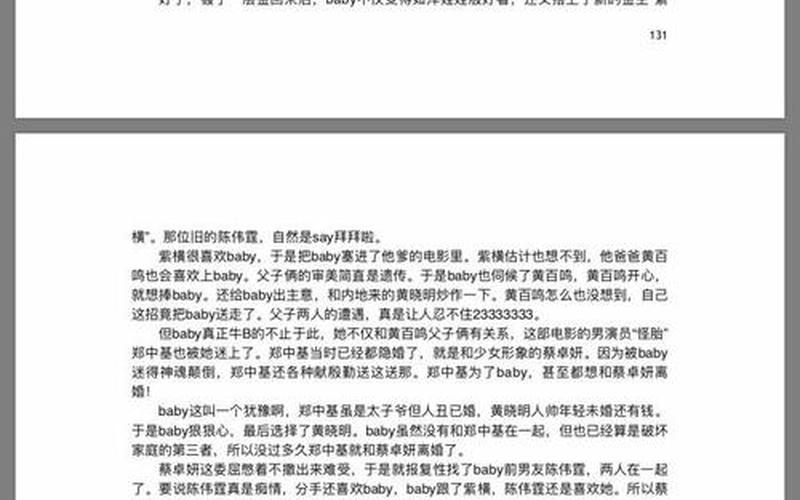 421页pdf 百度网盘(421页pdf百度云资源 百度网盘)-第1张图片-铖浩科技