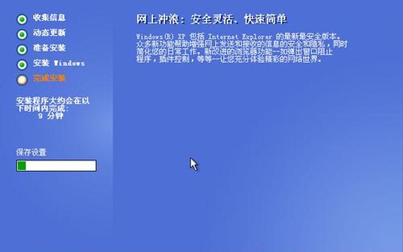 笔记本xp系统下载(笔记本电脑安装xp系统)-第1张图片-铖浩科技