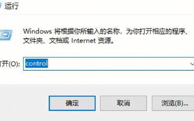 桌面快捷方式不见了(桌面快捷方式不见了怎么恢复win11)-第1张图片-铖浩科技