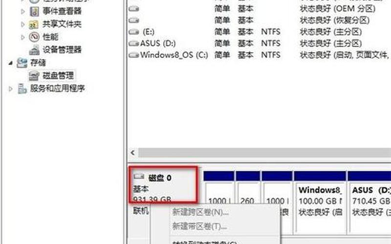 win7硬盘安装(win7硬盘安装版 GPT)-第1张图片-铖浩科技