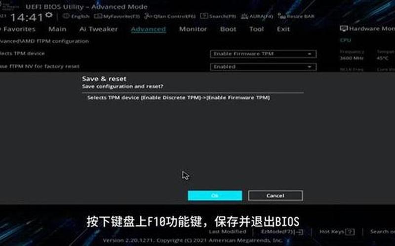 tpm2.0怎么开(tpm2.0怎么开华硕)-第1张图片-铖浩科技