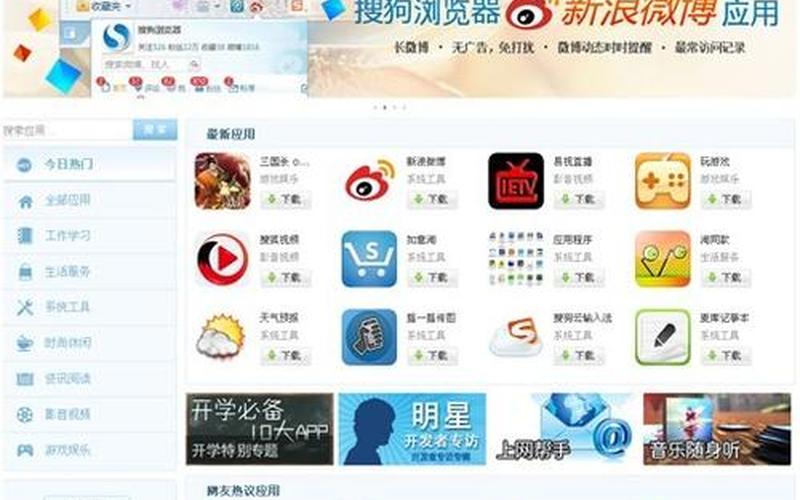 收狗高速浏览器(收狗高速浏览器app)-第1张图片-铖浩科技
