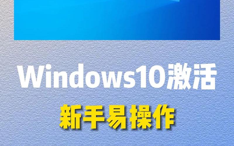 windows8专业版激活(windows8.1专业版激活)-第1张图片-铖浩科技