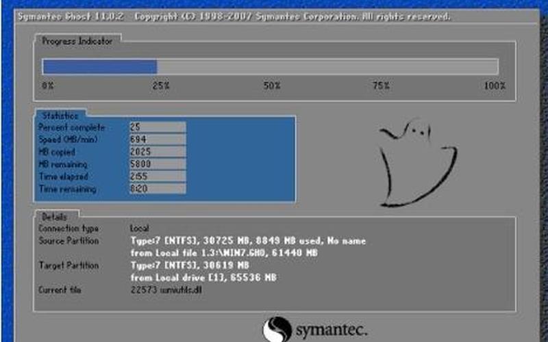 xp系统升级win7系统(xp系统升级win7系统要关闭)-第1张图片-铖浩科技