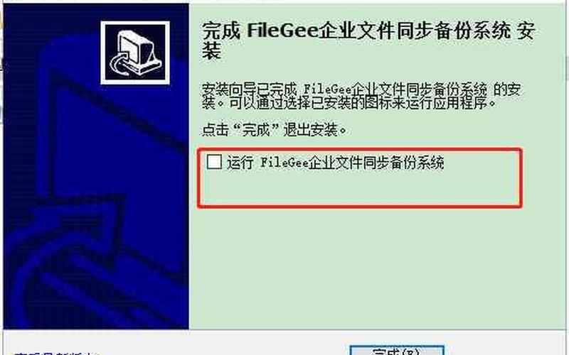 系统升级补丁备份文件(系统升级补丁备份文件可以删除吗)-第1张图片-铖浩科技