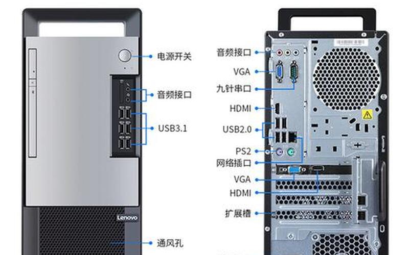 扬天t4900d(扬天t4900d-00配置)-第1张图片-铖浩科技