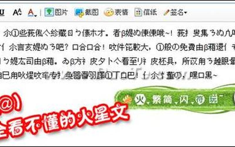 火星输入法(火星输入法app下载)-第1张图片-铖浩科技