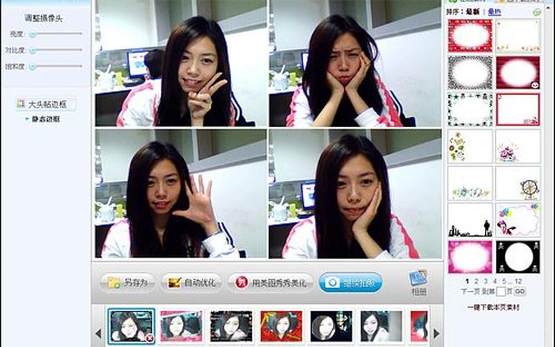 美图拍拍官方下载(美图拍拍官方下载app)-第1张图片-铖浩科技