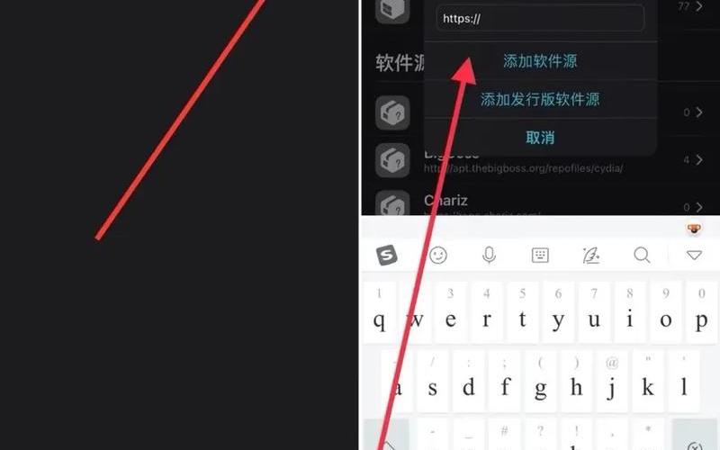 ios越狱教程(ios越狱教程视频)-第1张图片-铖浩科技