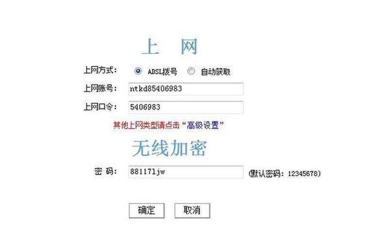 用路由器上不了网(用路由器上不了网怎么回事)-第1张图片-铖浩科技