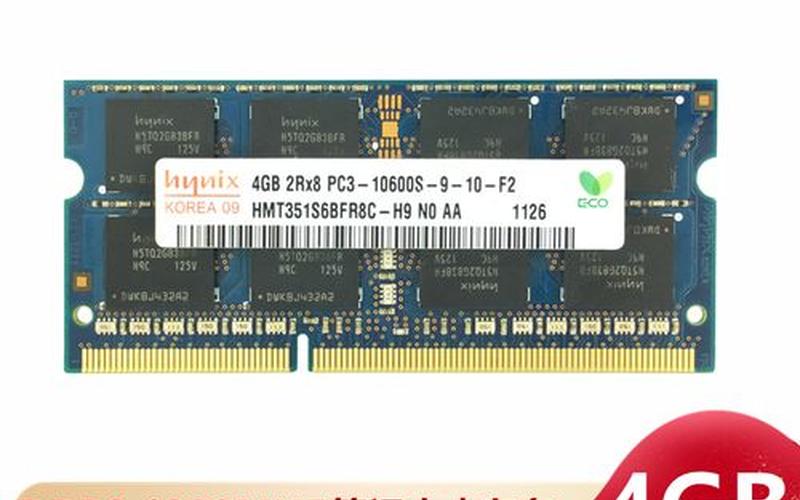 联想笔记本z470(联想笔记本z470内存条型号)-第1张图片-铖浩科技