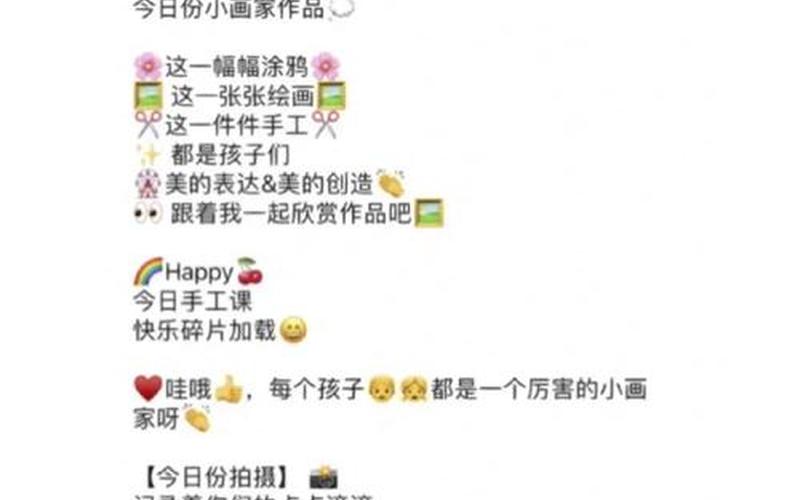 如何发朋友圈(如何发朋友圈带链接)-第1张图片-铖浩科技