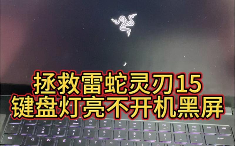 电脑开机后显示器无信号(电脑开机后显示器无信号键盘灯亮)-第1张图片-铖浩科技