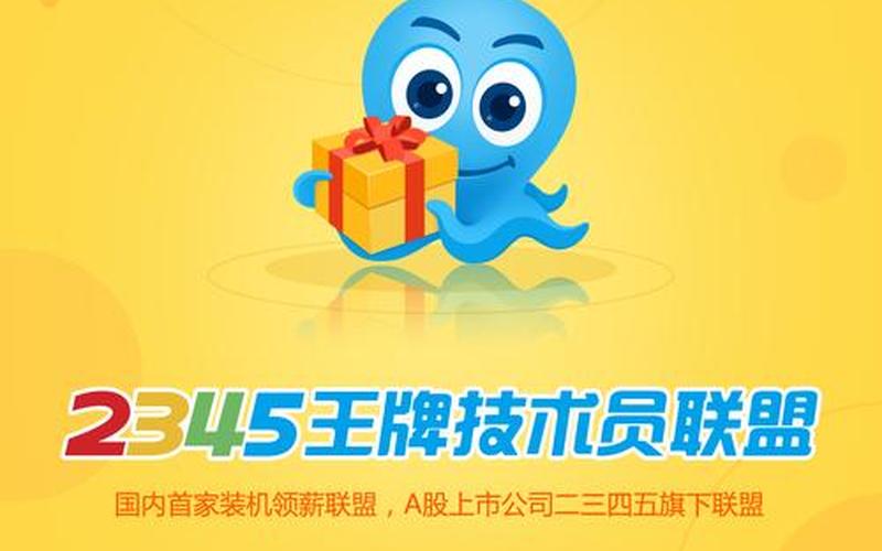 电脑技术员联盟(电脑技术员联盟怎么样)-第1张图片-铖浩科技