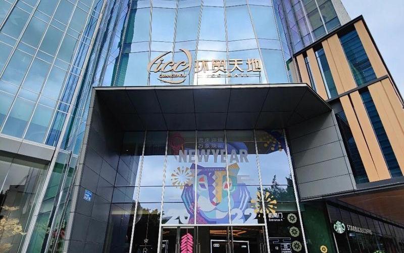 icc是什么(icc是什么银行)-第1张图片-铖浩科技