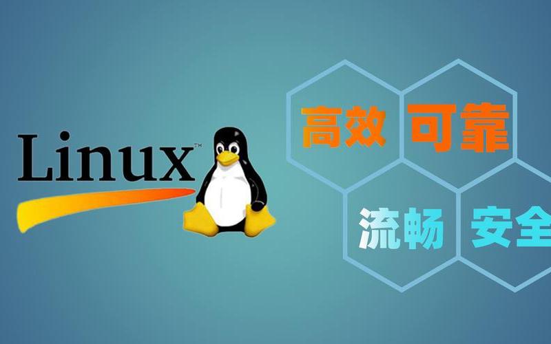 linux系统官网(linux操作系统官网)-第1张图片-铖浩科技