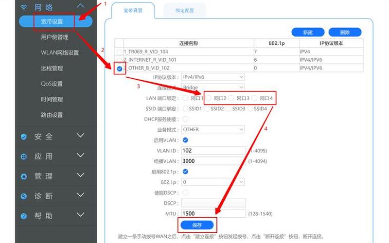 漏油器怎么设置(路由器怎么设置固定ip地址上网)-第1张图片-铖浩科技