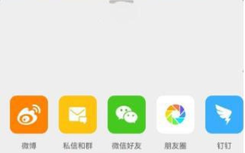 微博视频下载(微博视频下载怎么去水印)-第1张图片-铖浩科技