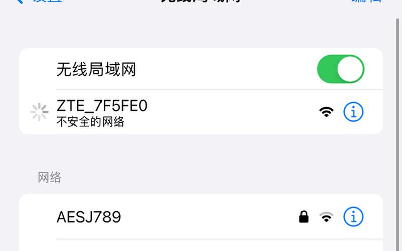 路由器设置提高网速(路由器设置提高无线网速)-第1张图片-铖浩科技