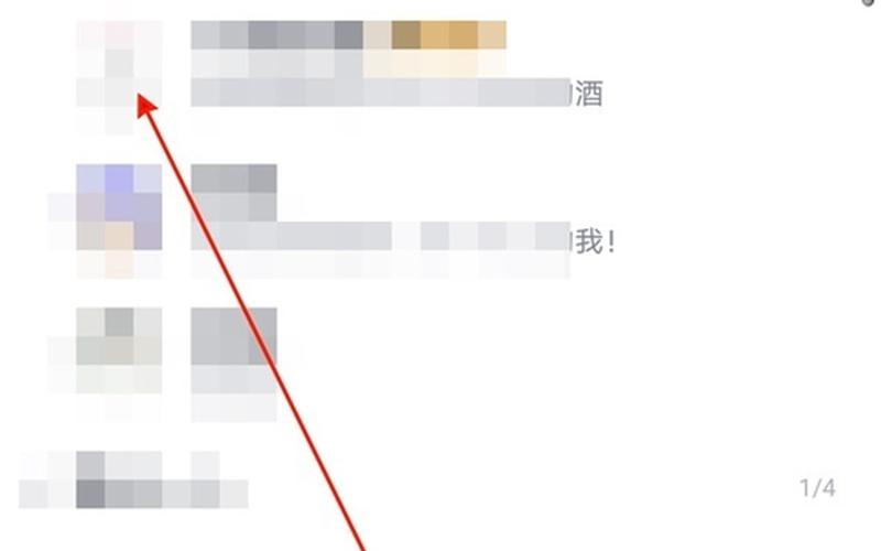 qq被拉黑(qq被拉黑还能搜索对方的号吗)-第1张图片-铖浩科技
