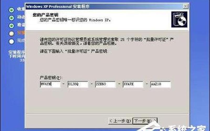 win8密匙(win8密匙最新)-第1张图片-铖浩科技
