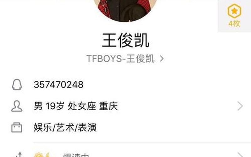 qq号码站(qq号码站台)-第1张图片-铖浩科技