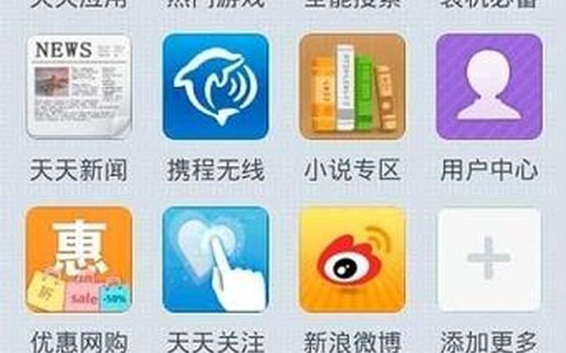 天天浏览器(天天浏览器官网)-第1张图片-铖浩科技