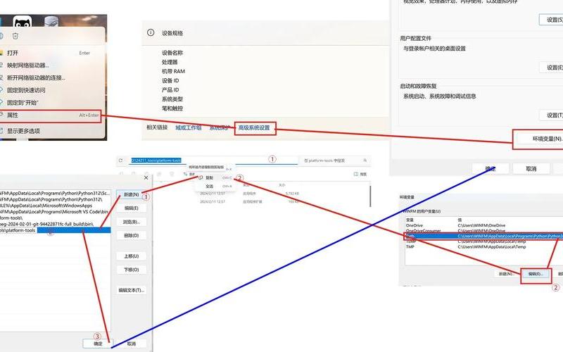 adb.exe(adb.exe已停止工作怎么解决)-第1张图片-铖浩科技