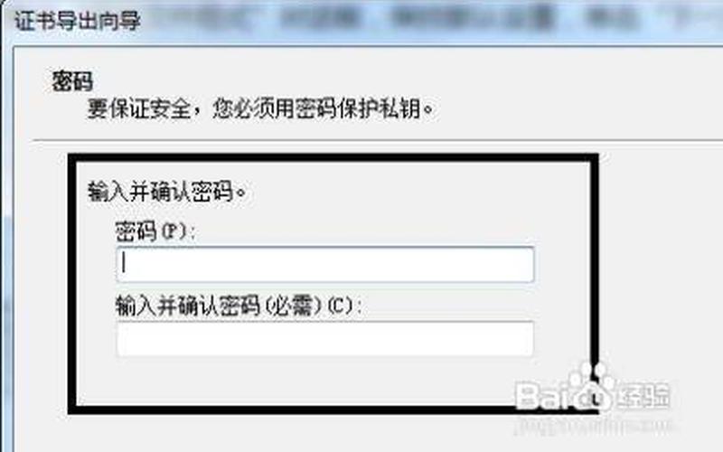 win7文件夹设置密码(win7文件夹设置密码的 *** )-第1张图片-铖浩科技