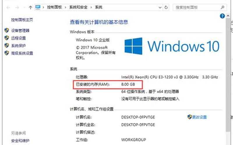 什么是32位系统(32位系统指什么)-第1张图片-铖浩科技