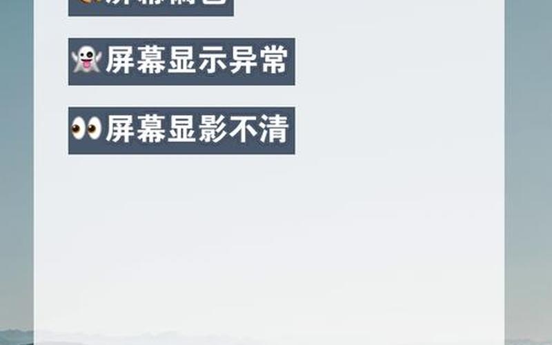 显示器变色(显示器变色解决 *** )-第1张图片-铖浩科技
