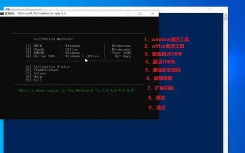 win8 *** 激活教程(win2008 *** 激活教程)-第1张图片-铖浩科技