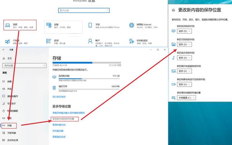 C盘越来越小(c盘越来越小怎么处理)-第1张图片-铖浩科技