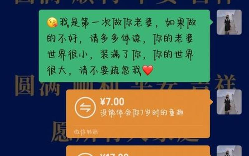 怎么发红包(生日怎么发红包)-第1张图片-铖浩科技