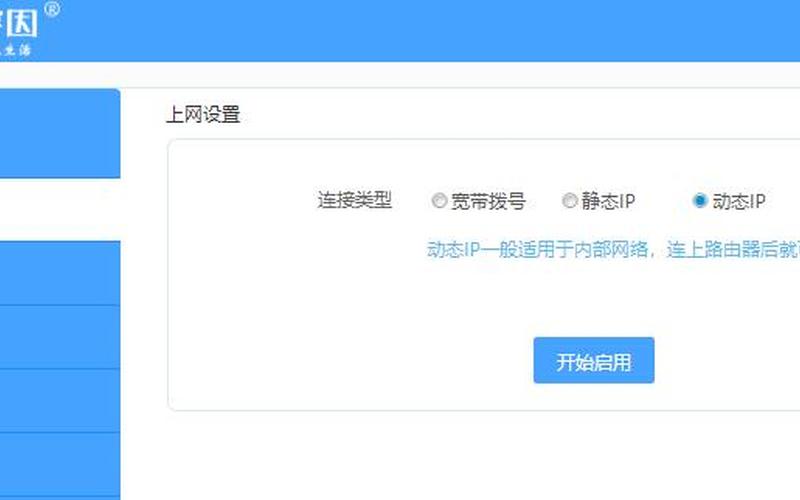 路由器连接上不了网(路由器连接上不了网怎么回事)-第1张图片-铖浩科技
