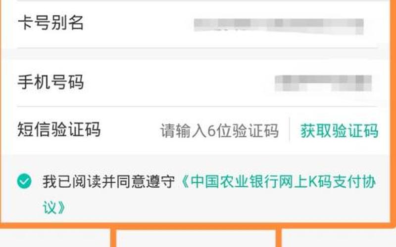 农业银行k宝证书过期怎么办(农业银行k宝证书过期怎么办理新证书)-第1张图片-铖浩科技
