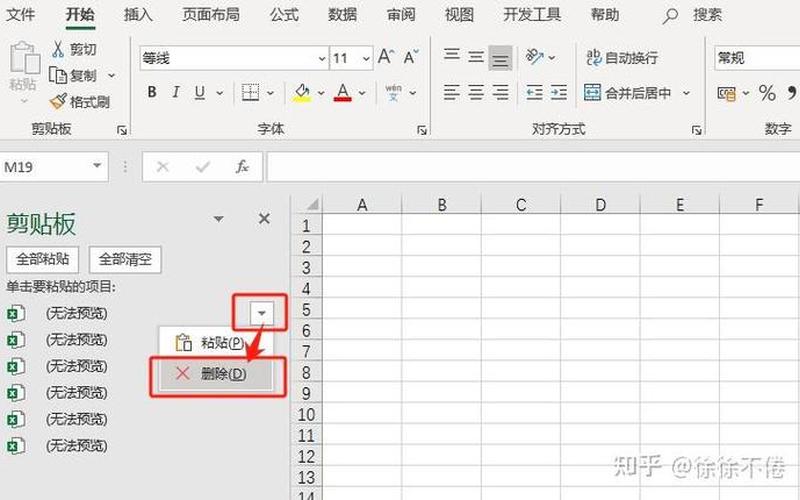 确实允许此网页访问剪贴板吗(确实允许此网页访问剪贴板吗？取消提醒)-第1张图片-铖浩科技