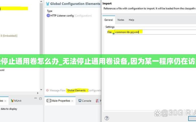 无法停止通用卷设备(无法停止通用卷设备怎么办)-第1张图片-铖浩科技
